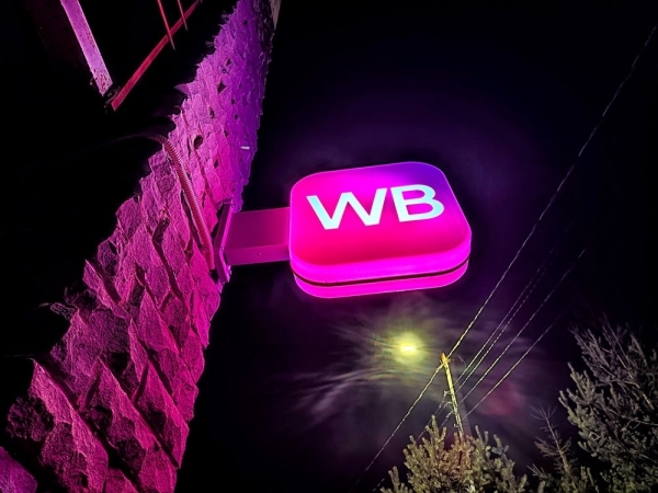 Сгоревшие товары на Wildberries стали поводом для лекции Егора Ковалева о форс-мажоре